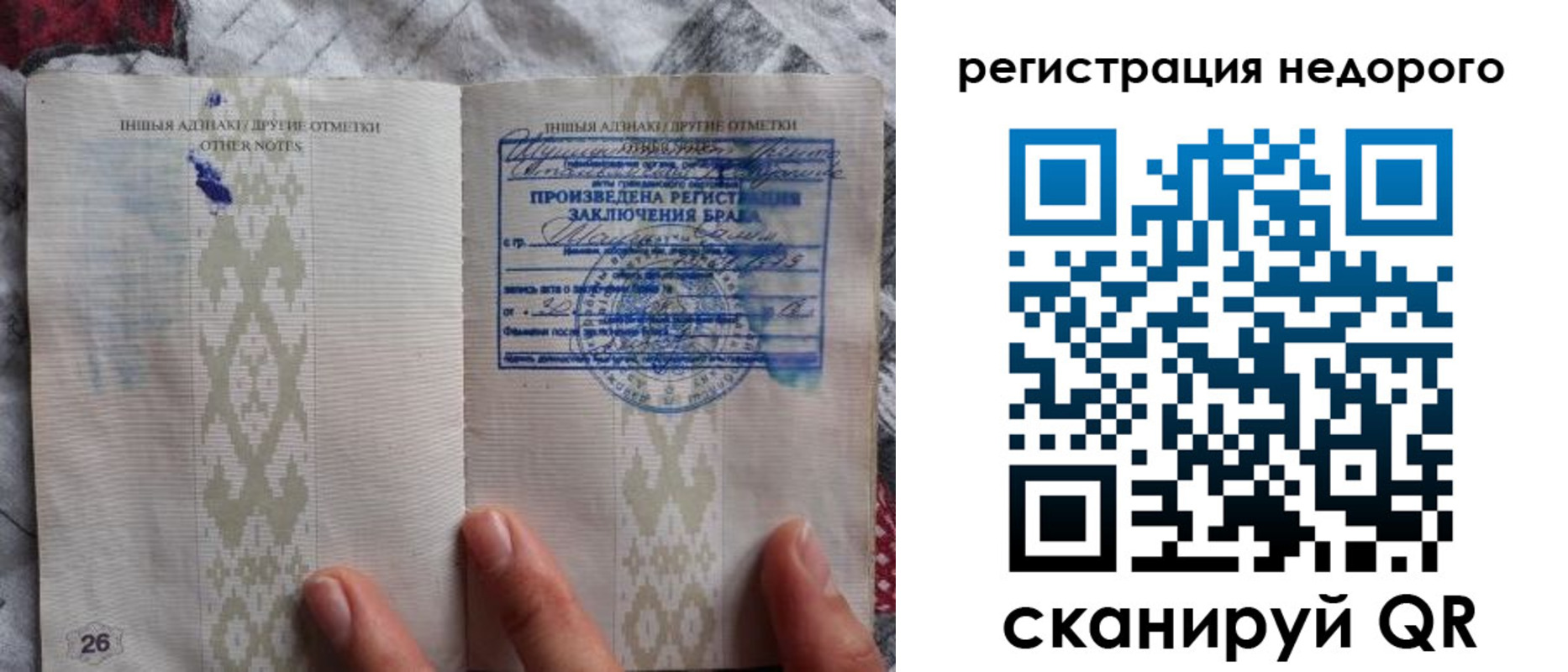 прописка в квартире в Норильске